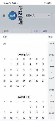 Screenshot_20260717_184434_Chrome